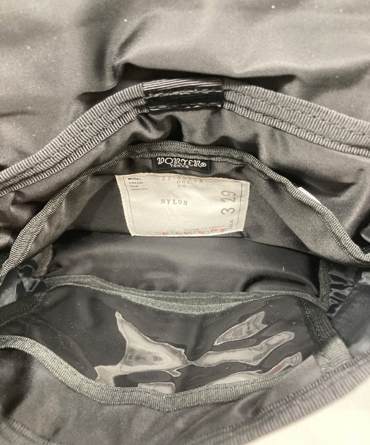 中古・古着通販】PORTER (ポーター) sacai (サカイ) Messenger S Bag