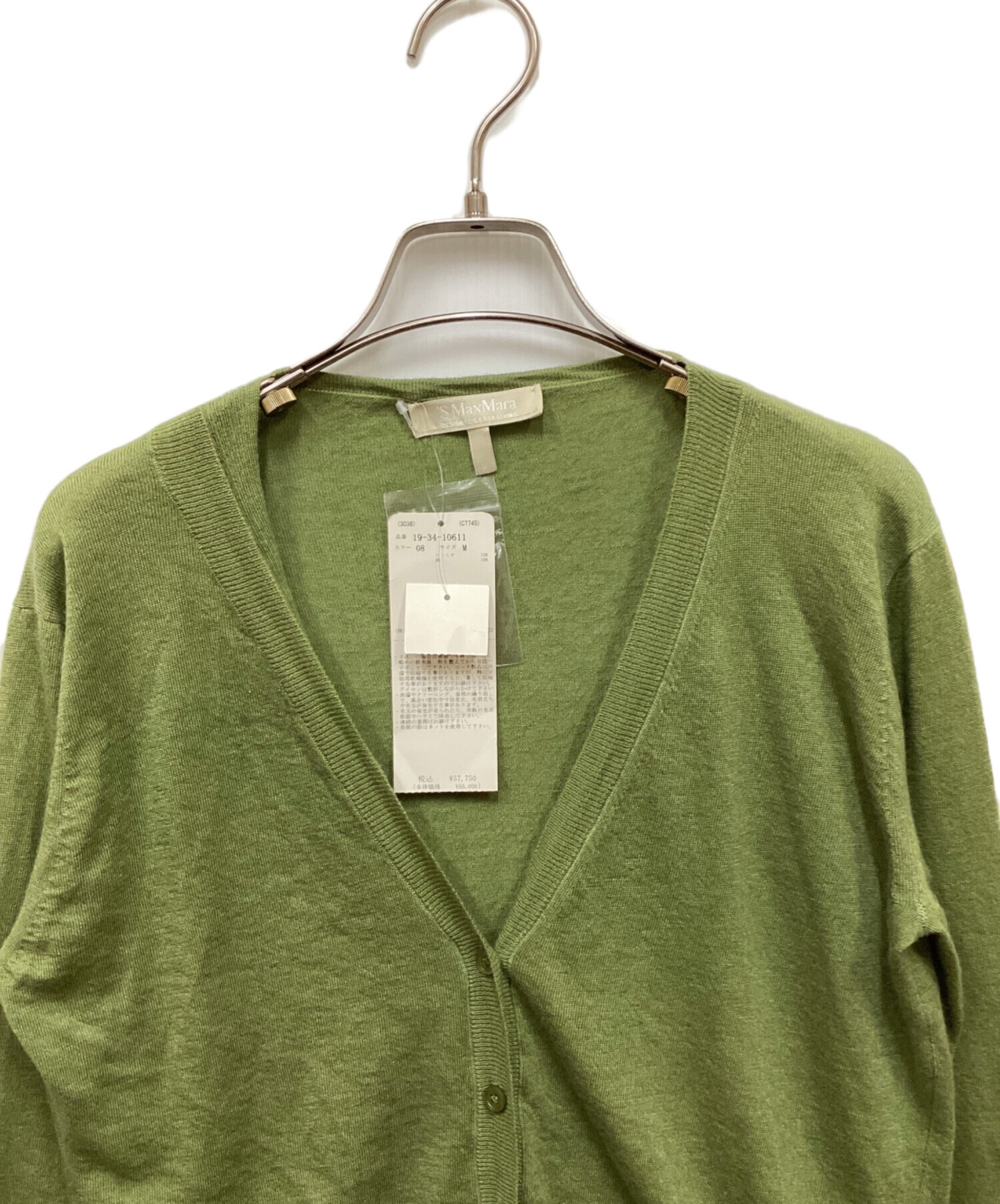 中古・古着通販】'S Max Mara (エスマックスマーラ) シルクカシミヤ