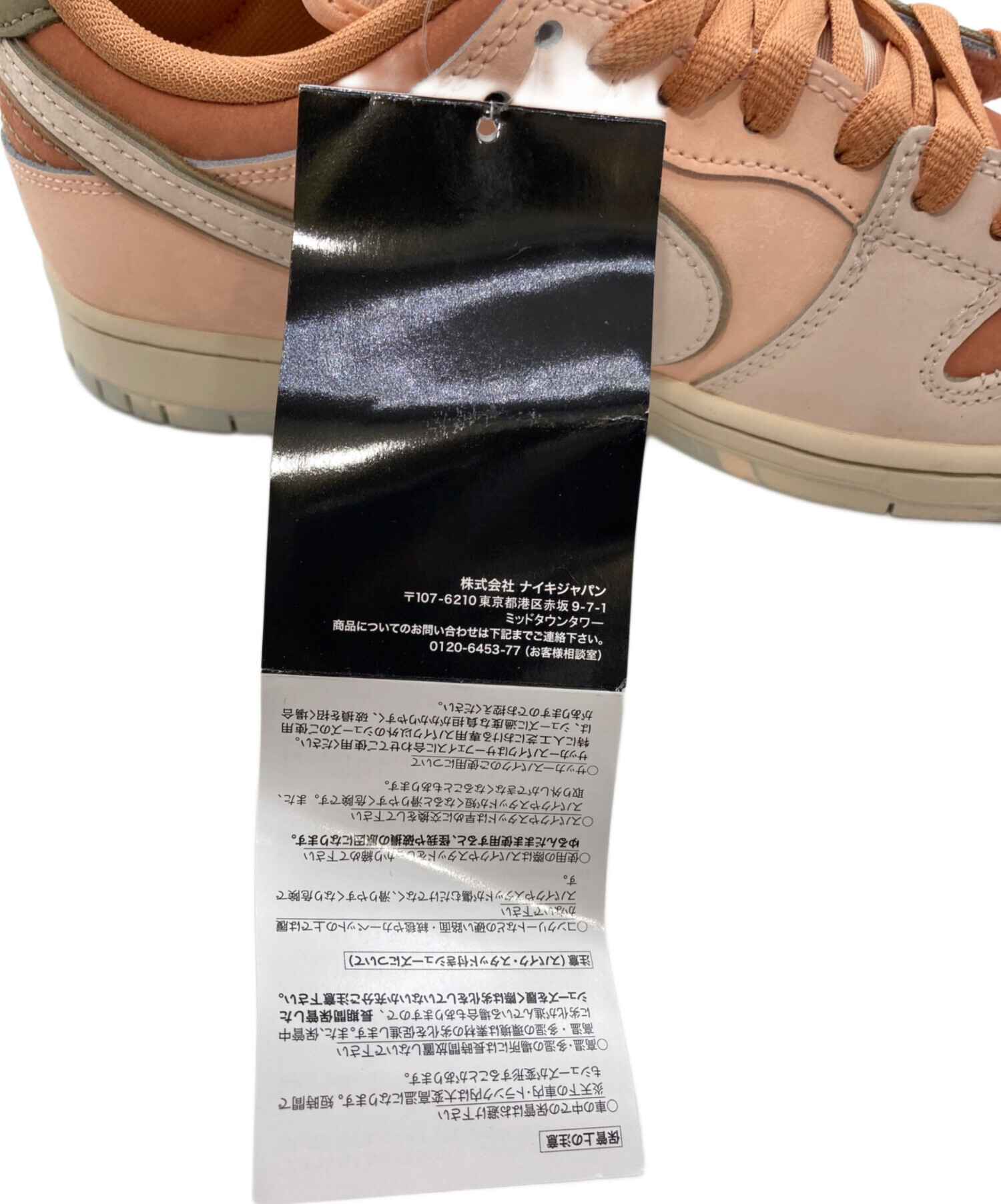 中古・古着通販】NIKE (ナイキ) SB Dunk Low Pro PRM/エスビーダン 