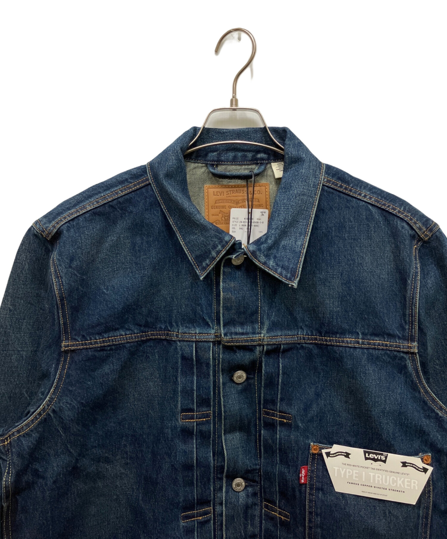 中古・古着通販】LEVI'S PReMIUM (リーバイス プレミアム) Type 1