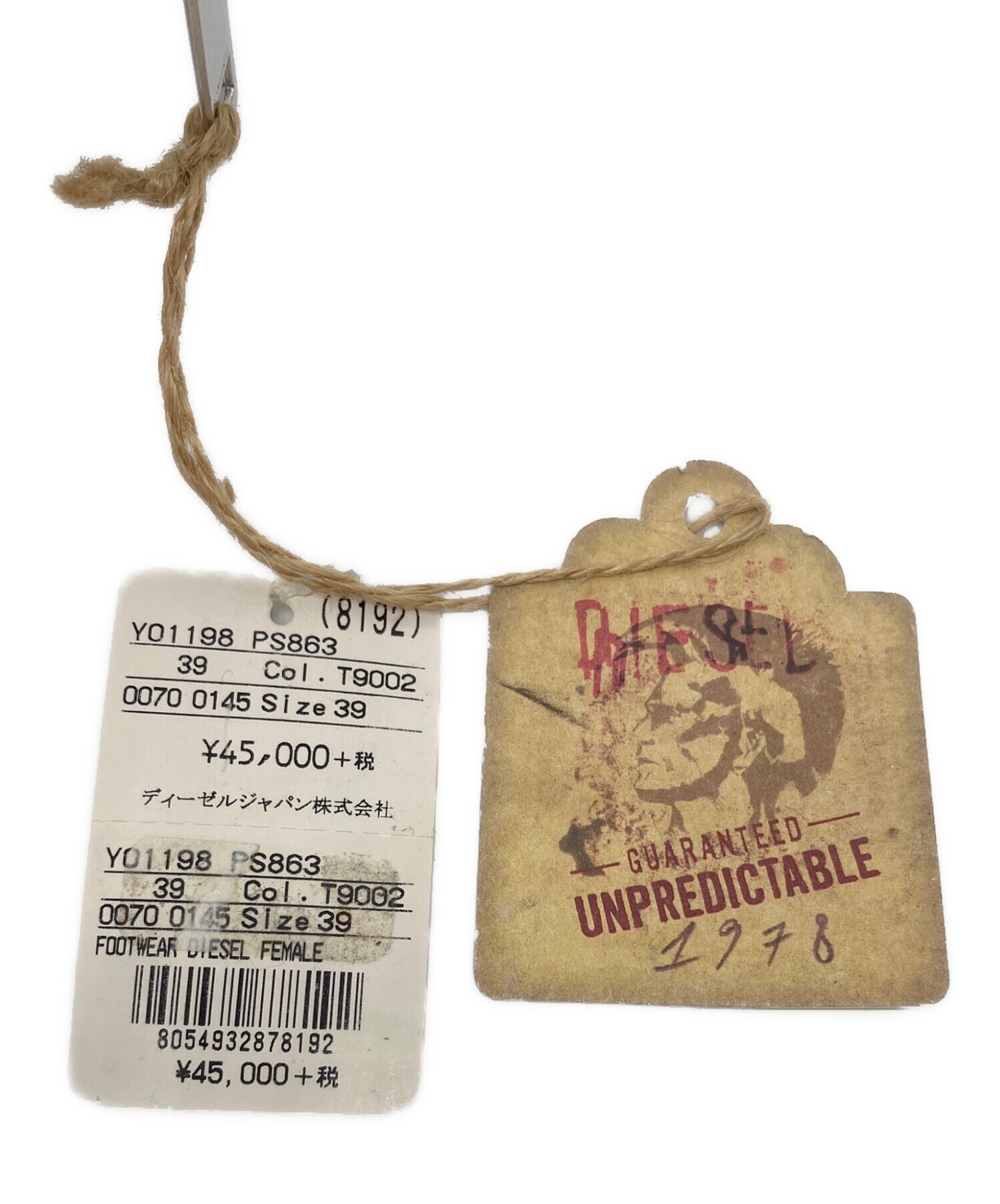 中古・古着通販】DIESEL (ディーゼル) ショートブーツ シルバー サイズ 