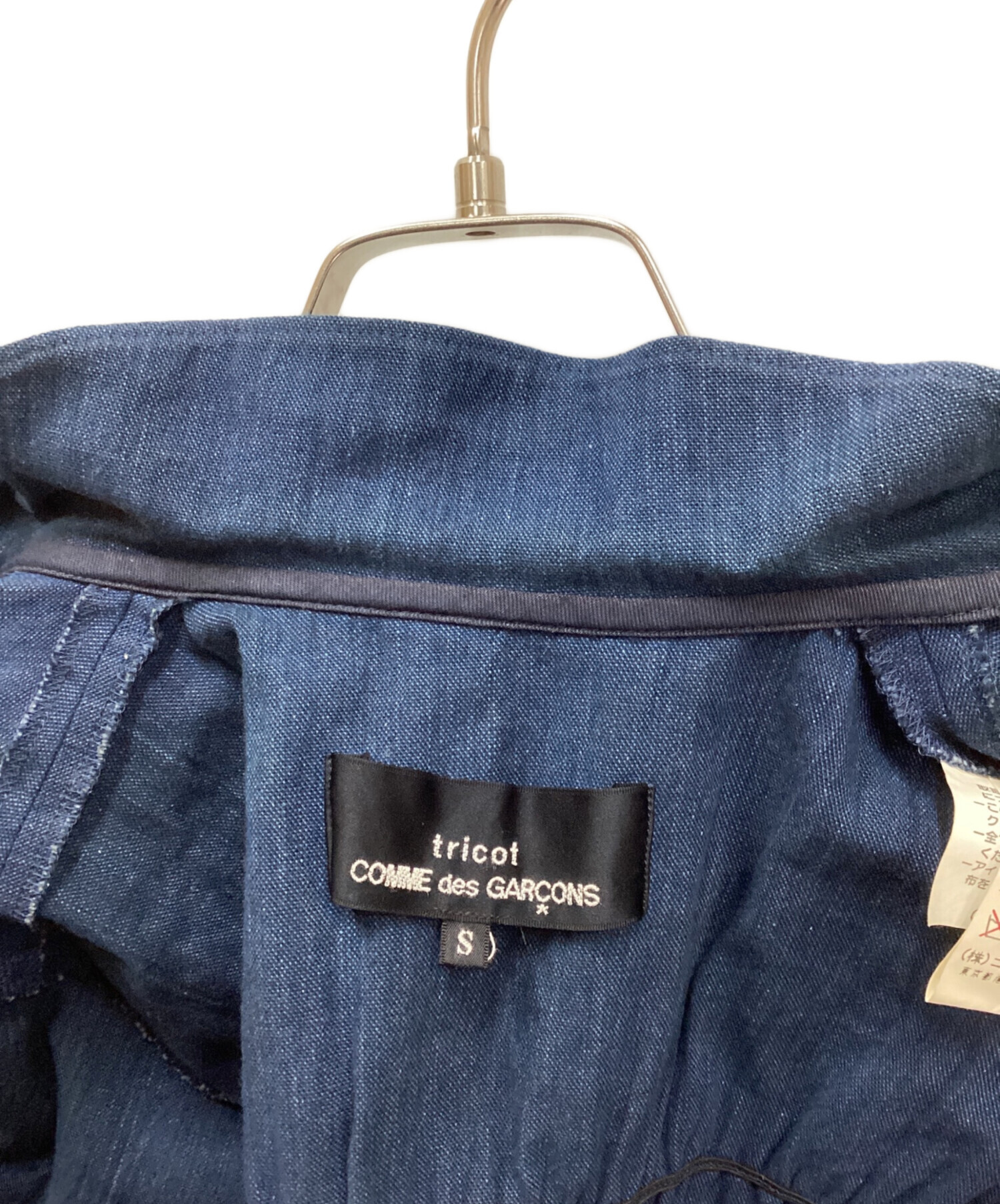 中古・古着通販】tricot COMME des GARCONS (トリココムデギャルソン