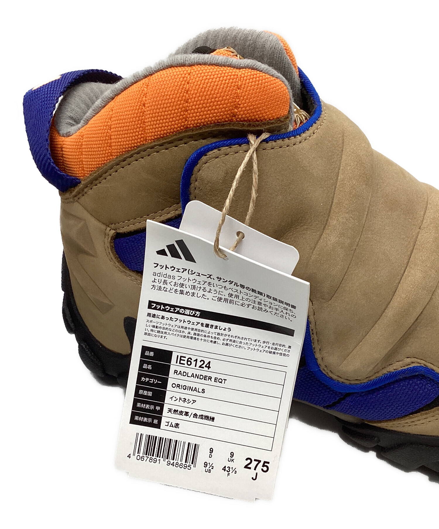中古・古着通販】adidas (アディダス) RADLANDER EQT/ラッドランダー