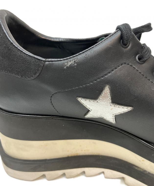 中古・古着通販】STELLA McCARTNEY (ステラマッカートニー) エリス