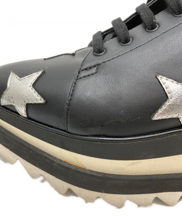 中古・古着通販】STELLA McCARTNEY (ステラマッカートニー) エリス