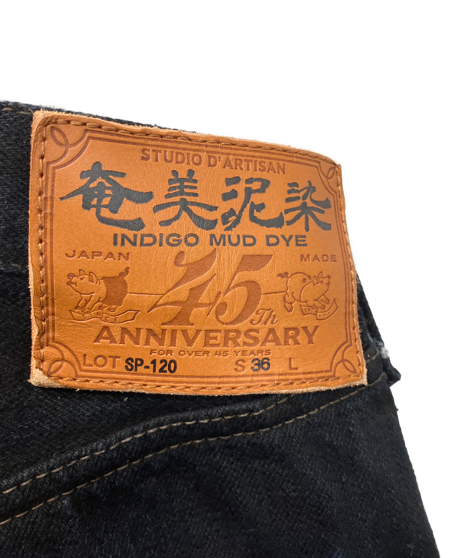 中古・古着通販】STUDIO D'ARTISAN (ステュディオダルチザン) 45th奄美