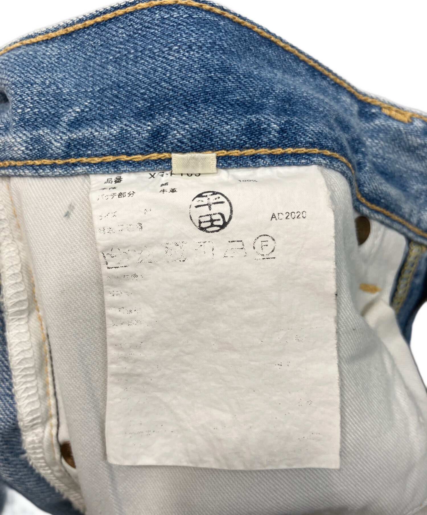 中古・古着通販】JUNYA WATANABE COMME des GARCONS (ジュンヤワタナベ