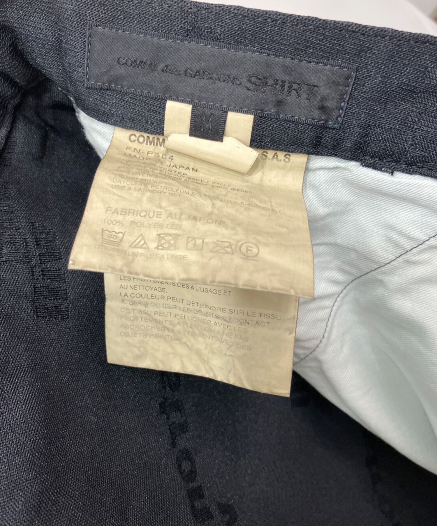 中古・古着通販】COMME des GARCONS SHIRT (コムデギャルソンシャツ