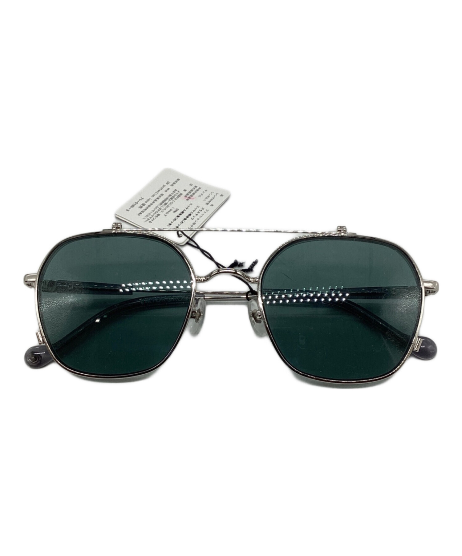 中古・古着通販】VIKTOR&ROLF (ヴィクター＆ロルフ) フリップアップ