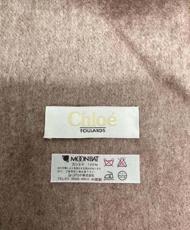 中古・古着通販】Chloe (クロエ) カシミヤマフラー ベージュ｜ブランド