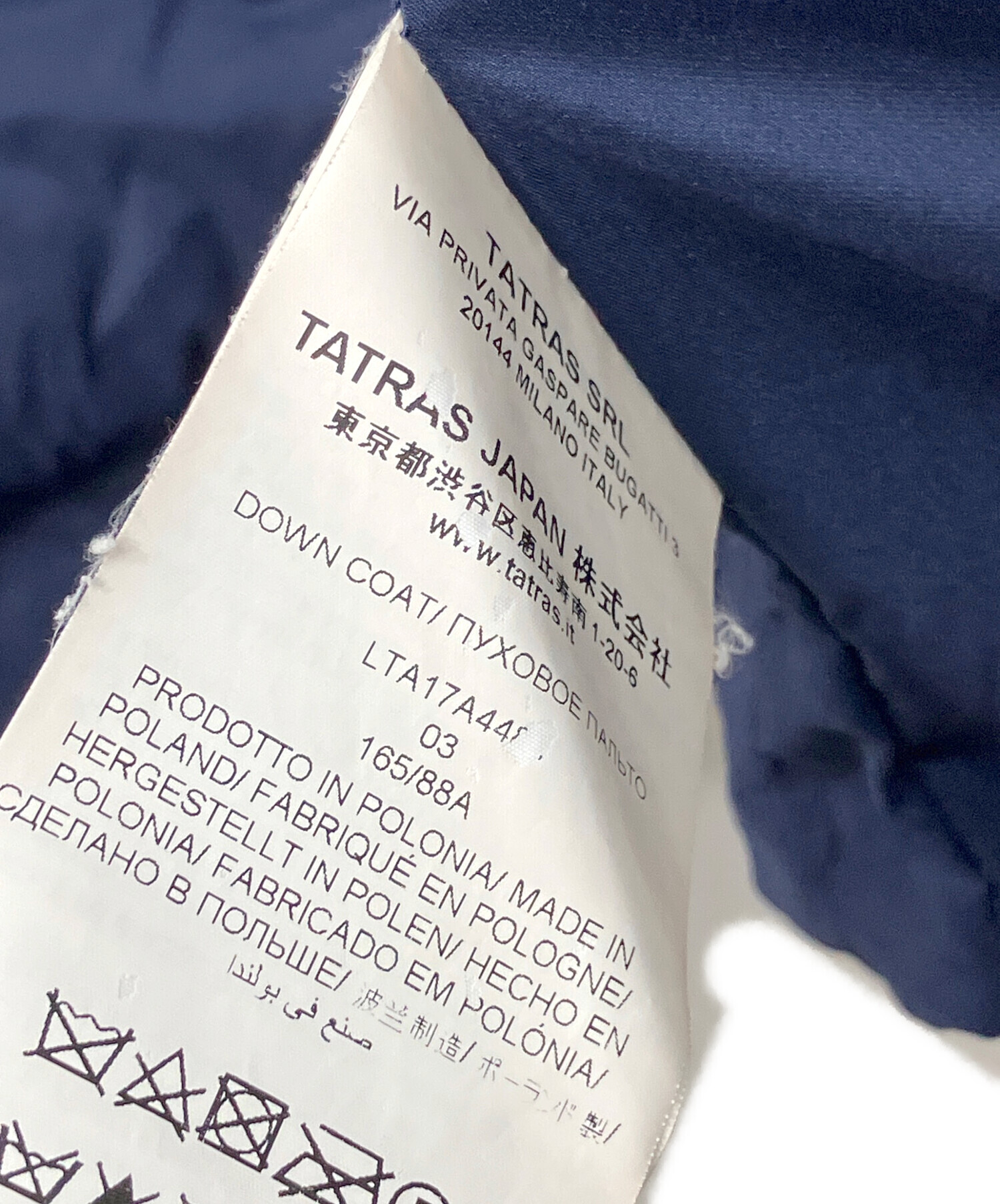 【りあページ】他の方はご購入を控えてください。タトラス 中古・古着通販】TATRAS (タトラス) ダウンジャケット ネイビー サイズ