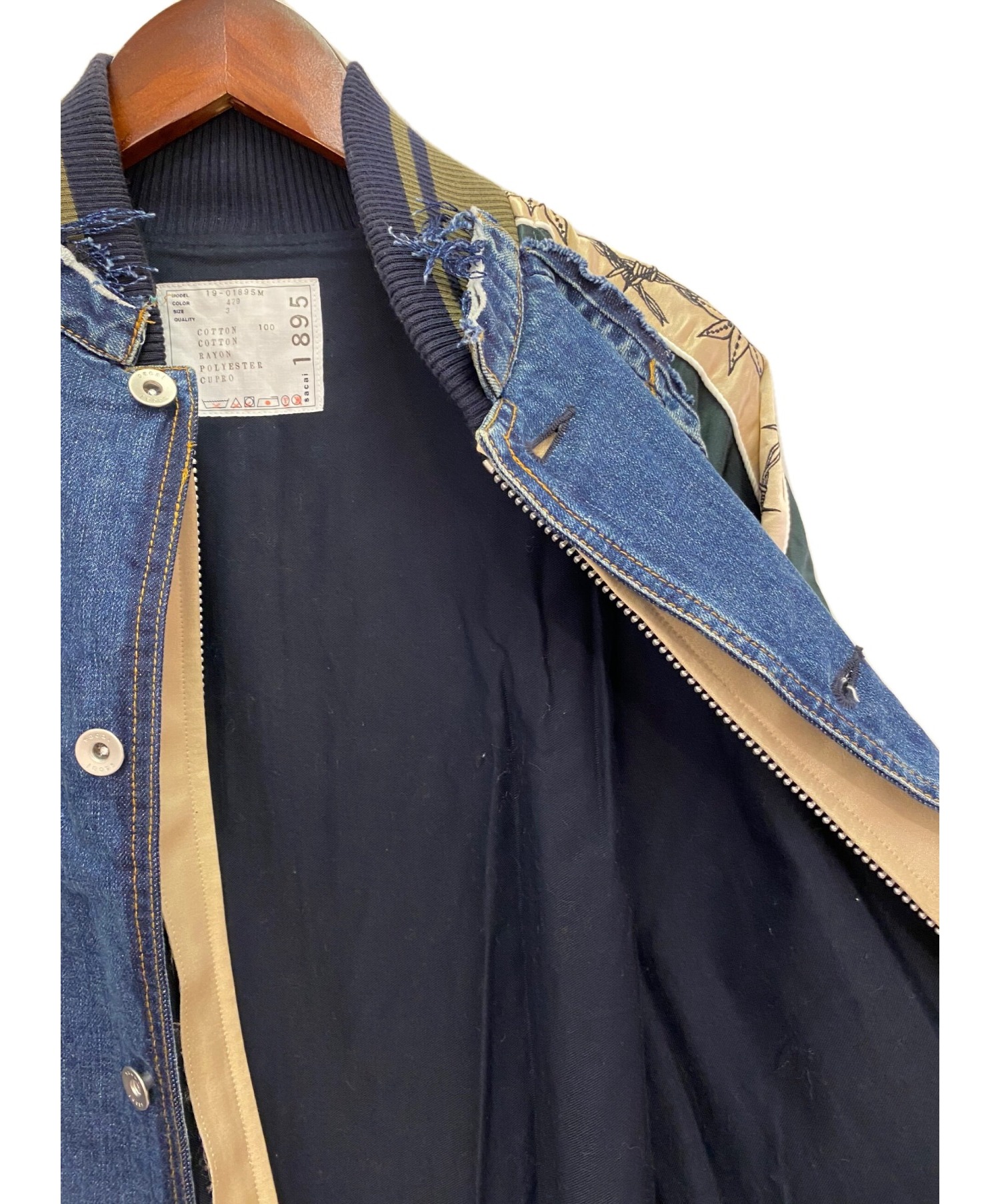 中古・古着通販】sacai (サカイ) ドッキングデニムジャケット