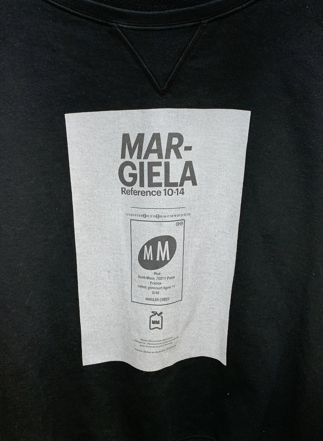 中古・古着通販】Maison Margiela (メゾンマルジェラ) オーバーサイズ 