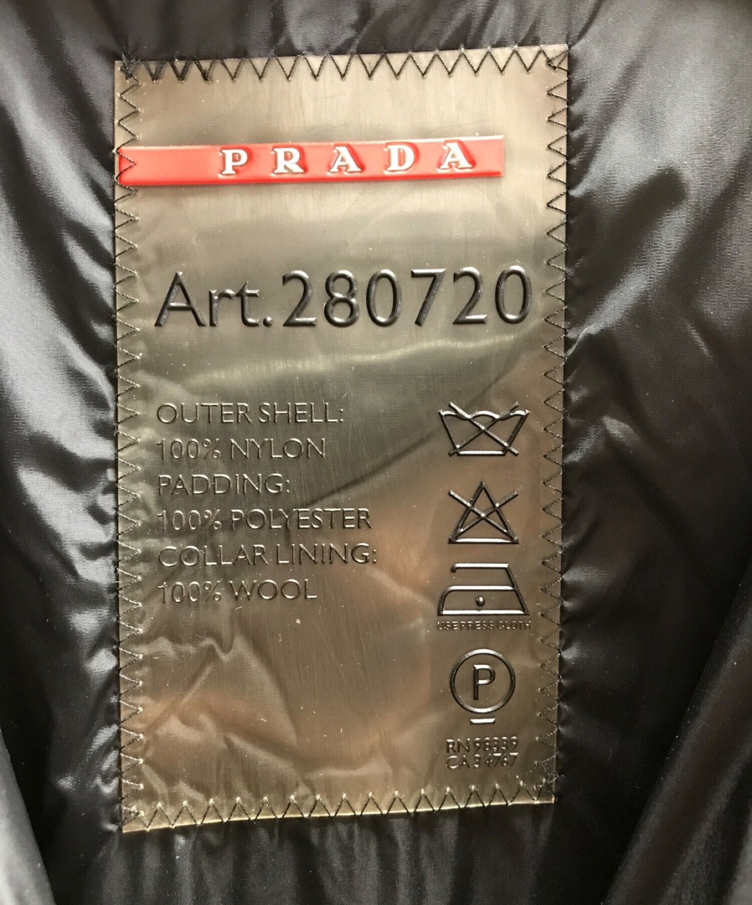 中古・古着通販】PRADA (プラダ) ロングコート ジップコート 中綿 