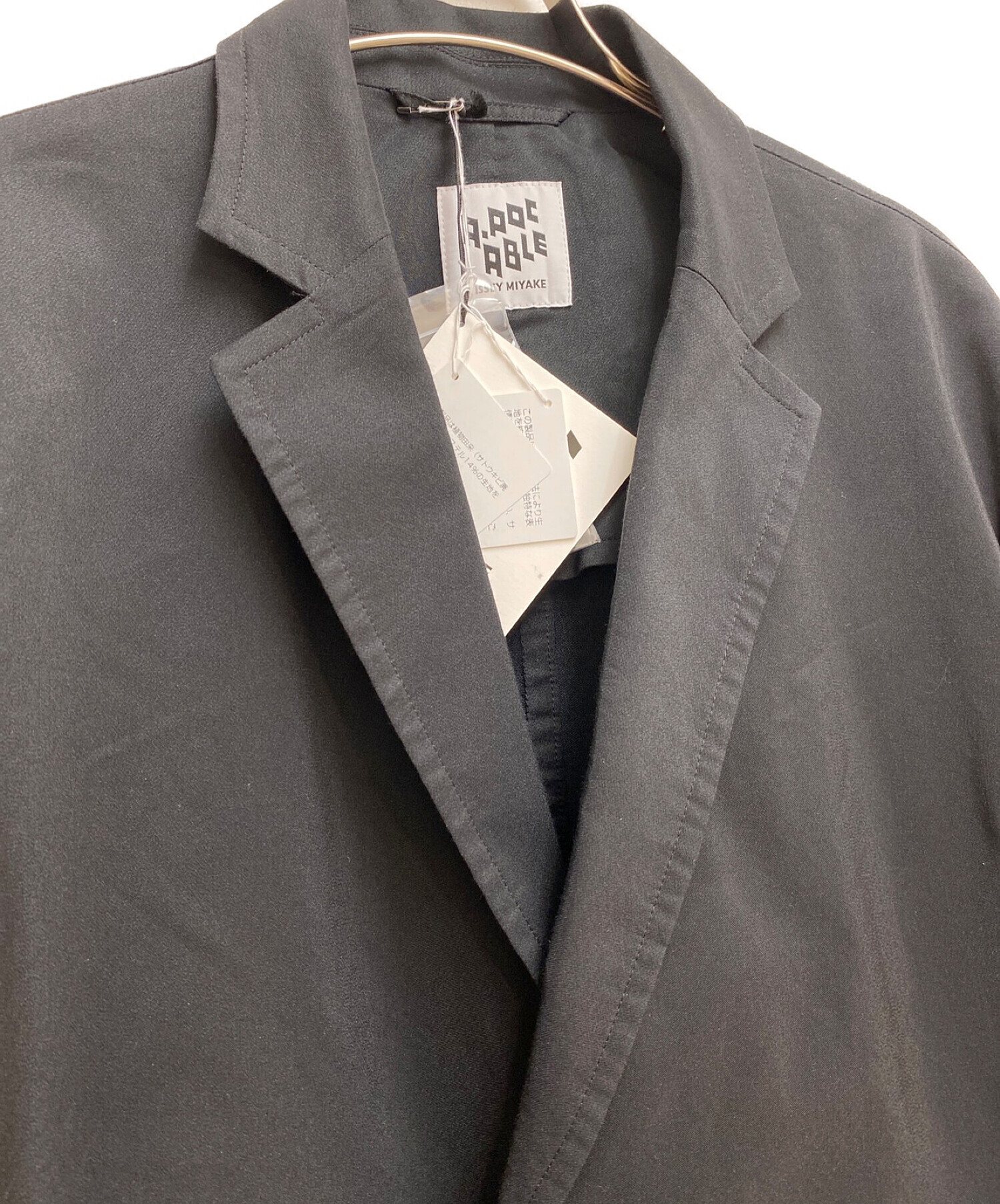 A-POC ABLE ISSEYMIYAKE ジャケット A-POC ABLE ISSEY MIYAKE LOOK 08 – isseymiyake.com