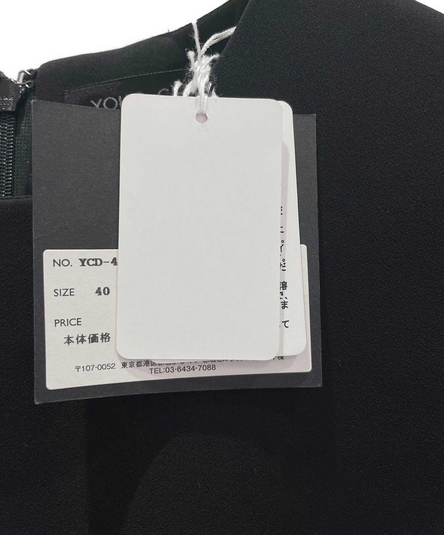 中古・古着通販】YOKO CHAN (ヨーコチャン) ウエストパール