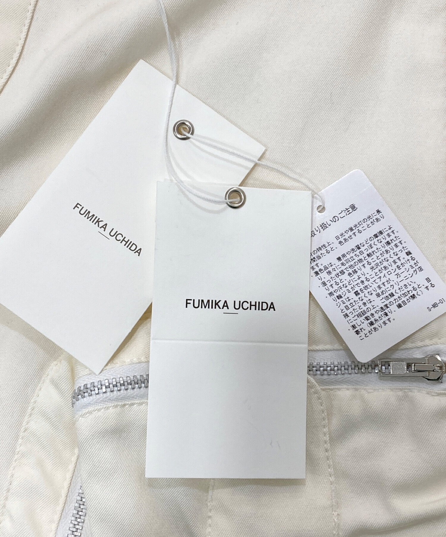 中古・古着通販】FUMIKA UCHIDA (フミカウチダ) OVER WATER PANTS 