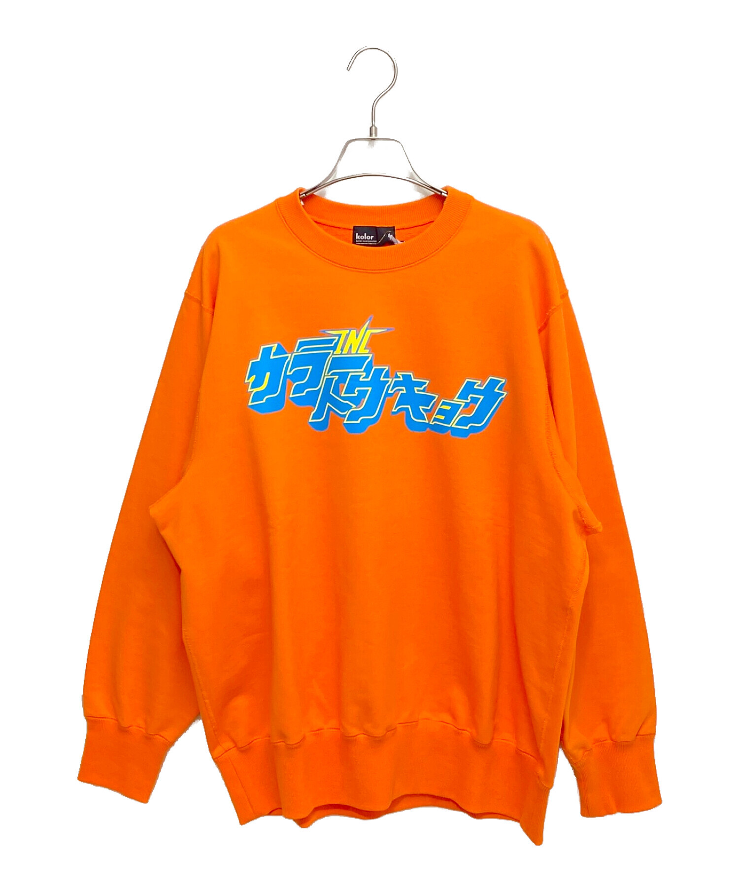 中古・古着通販】KOLOR (カラー) 22SS プルオーバースウェット 中古・古着通販】KOLOR (カラー) 22SS プルオーバースウェット