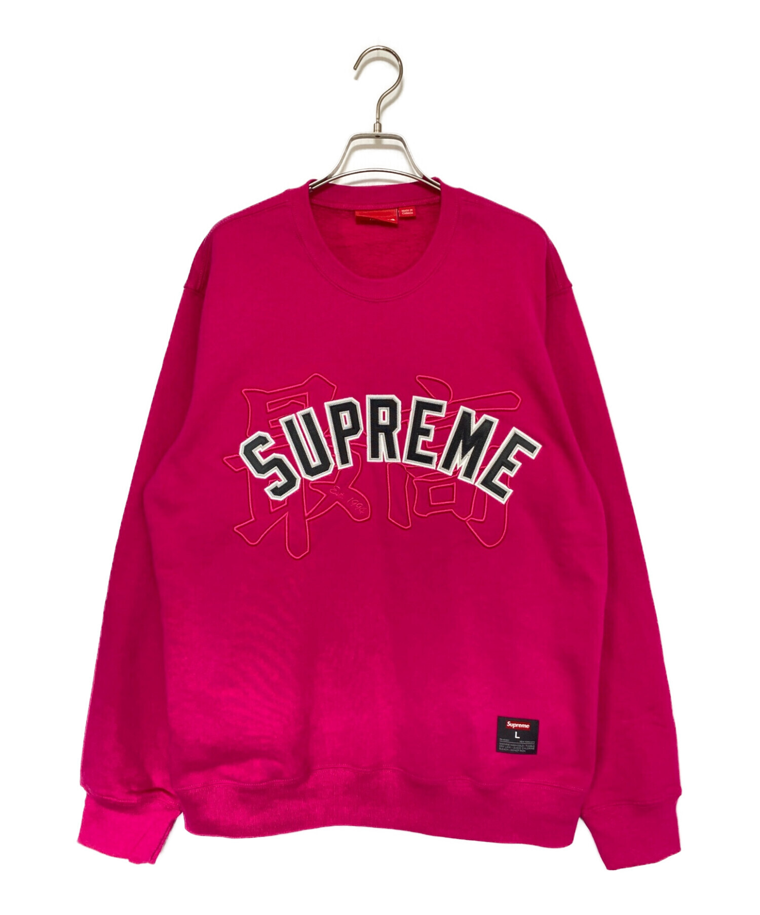 中古・古着通販】SUPREME (シュプリーム) KANJI LOGO CREWNECK ピンク