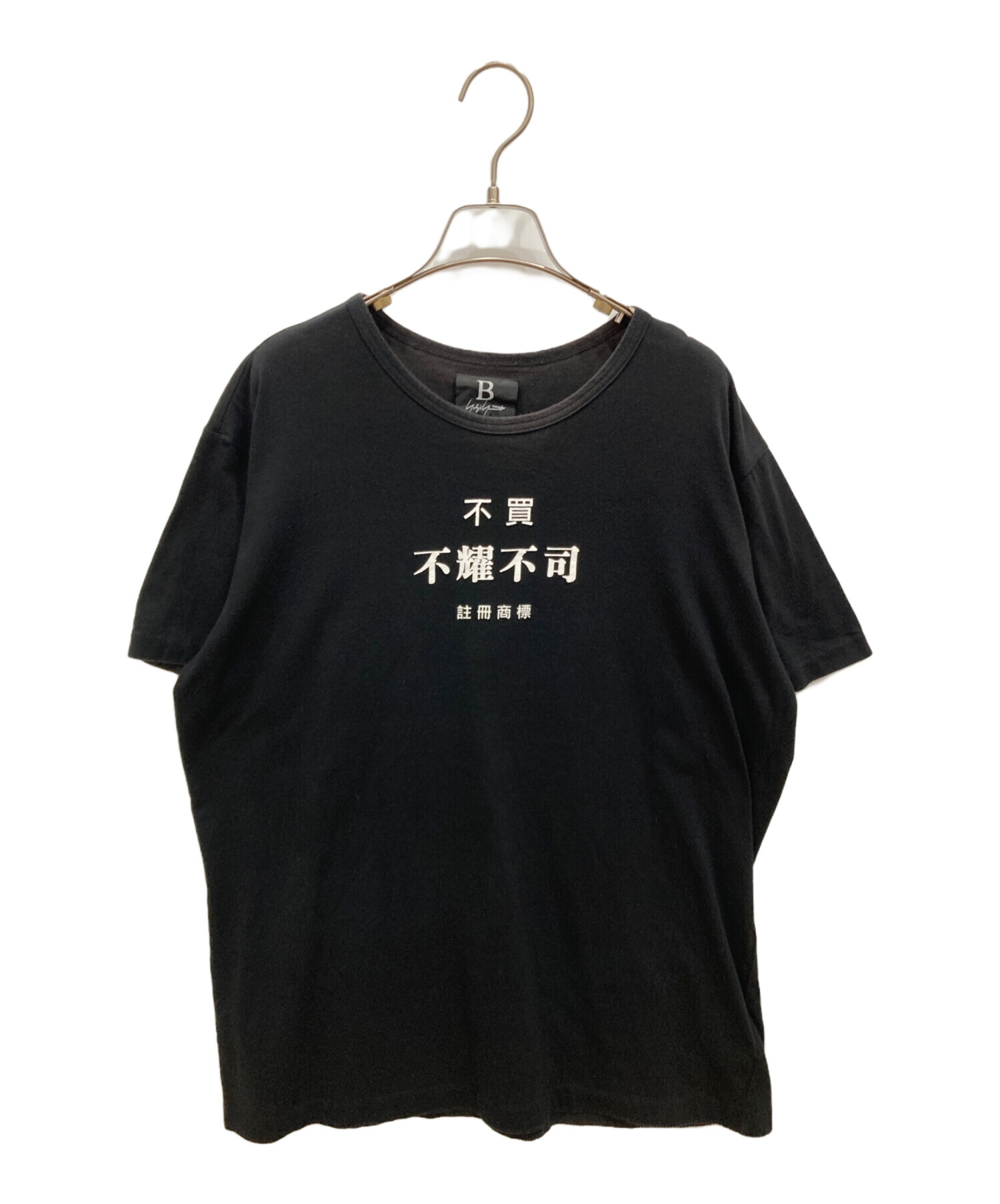 yohji yamamoto - 30⁄- COMBED SINGLE J PIGMENT PT SHORT SLEEVE