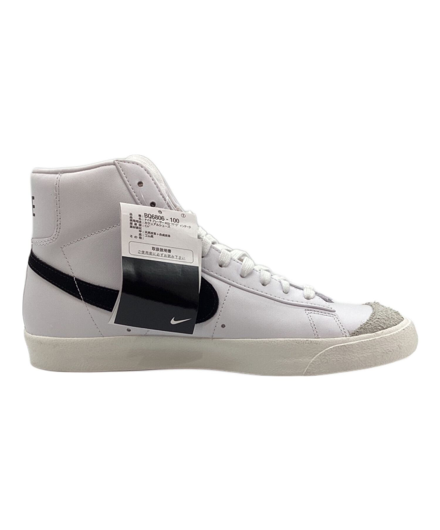 中古・古着通販】NIKE (ナイキ) BLAZER MID 77 VINTAGE ホワイト×ブラック サイズ:US 10.5  未使用品｜ブランド・古着通販 トレファク公式【TREFAC FASHION】スマホサイト