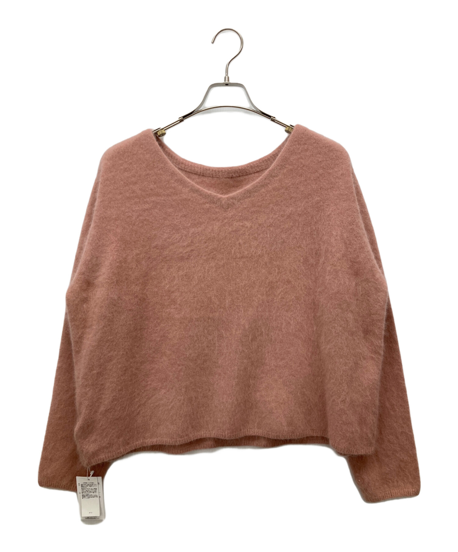 中古・古着通販】BALLSEY (ボールジィ) フラッフィーヤーン ボート