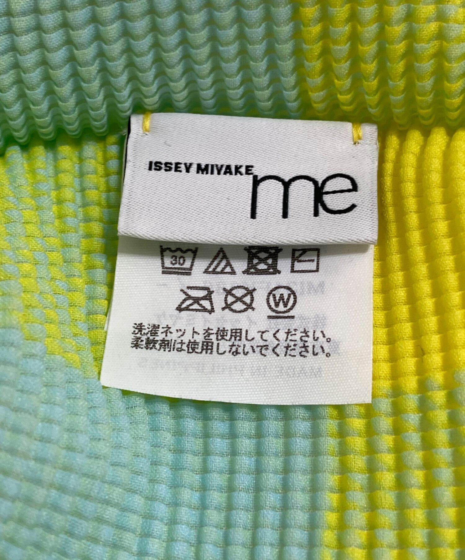 中古・古着通販】me ISSEY MIYAKE (ミーイッセイ ミヤケ) ギンガム 