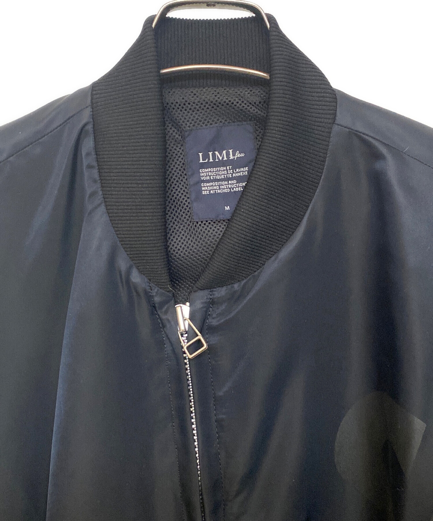 中古・古着通販】LIMI feu (リミフゥ) WIND AND SEA (ウィンダンシー