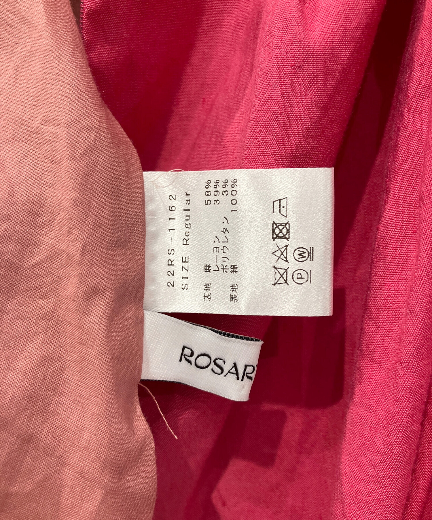 中古・古着通販】Rosarymoon (ロザリームーン) バイオリネンバルーン