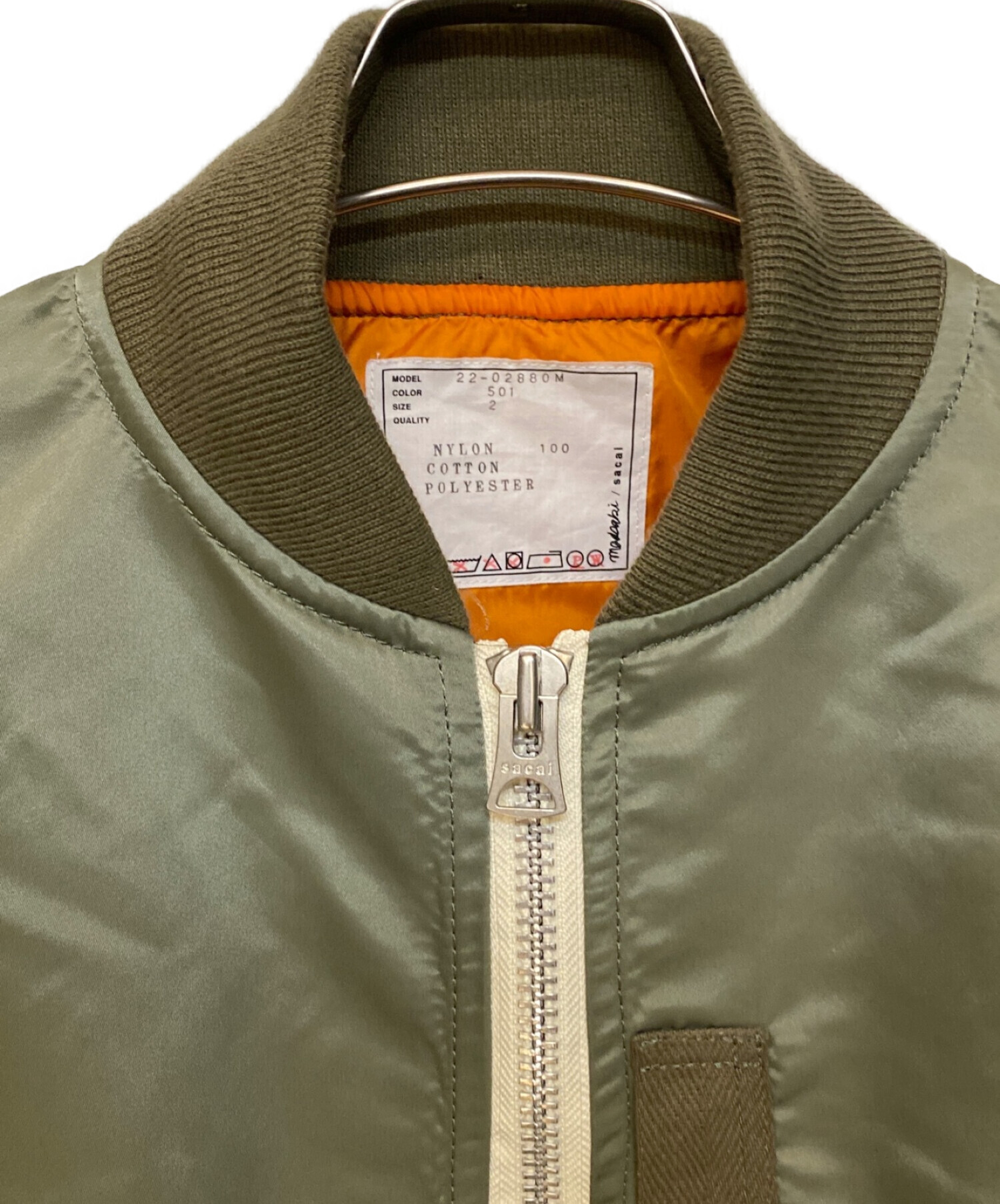 中古・古着通販】sacai (サカイ) MADSAKI (マサキ) 22AW Nylon Twill