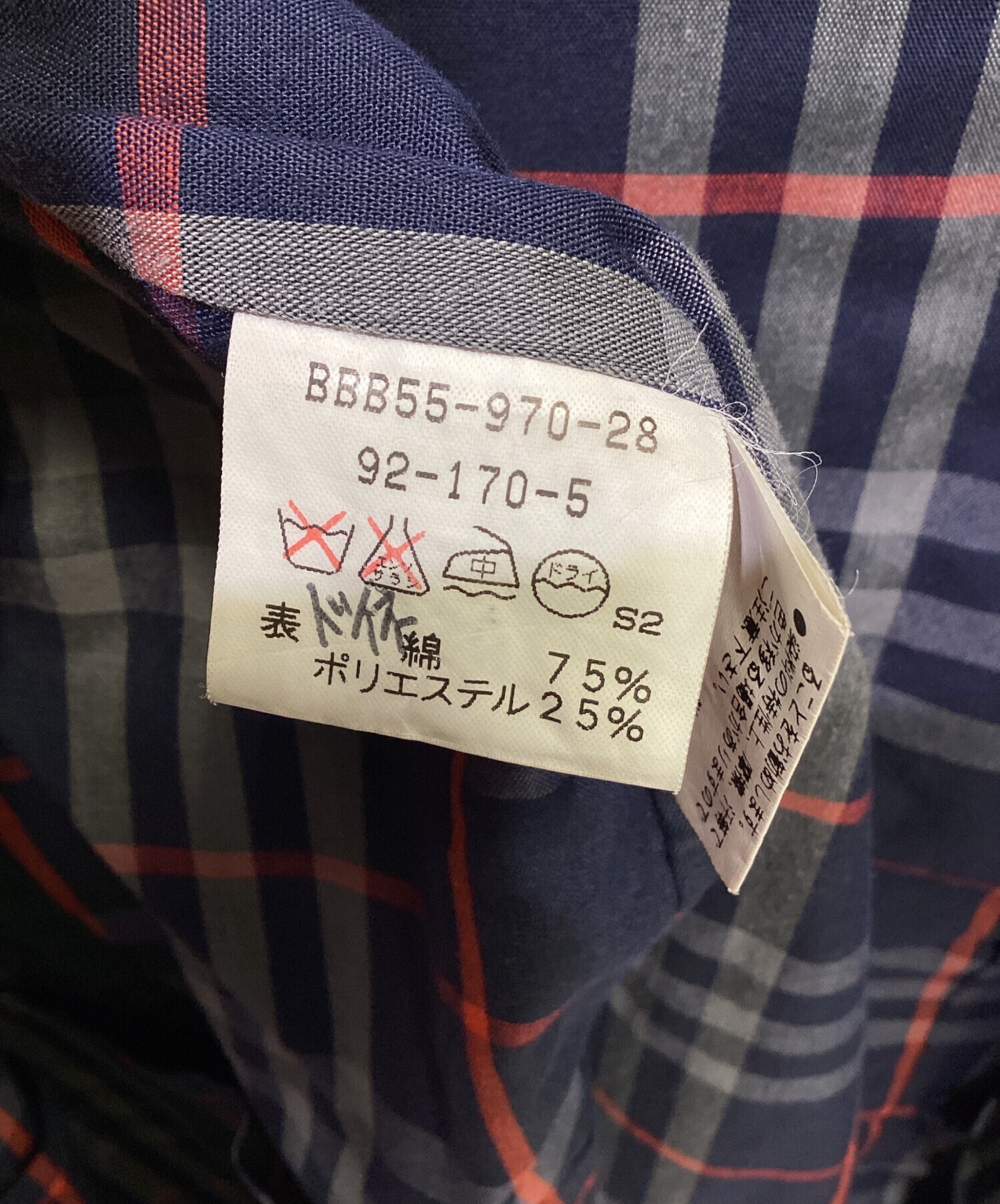 中古・古着通販】BURBERRY LONDON (バーバリーロンドン) トレンチ