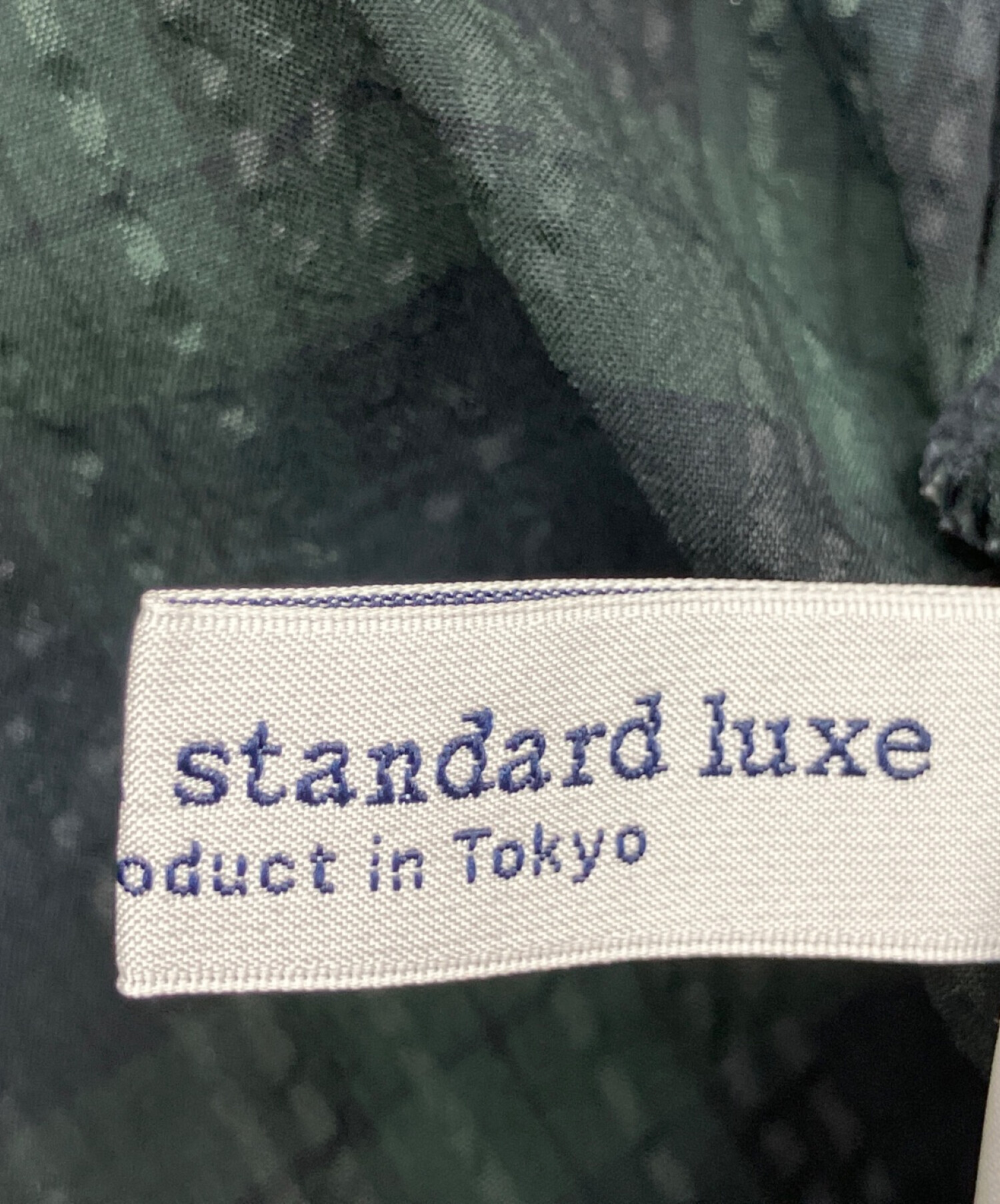 中古・古着通販】journal standard luxe (ジャーナルスタンダード 