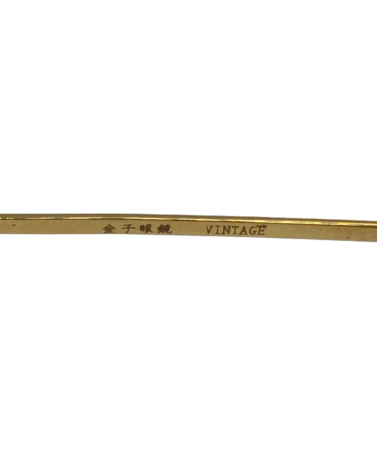 中古・古着通販】金子眼鏡 (カネコガンキョウ) 眼鏡 ブラック×ゴールド