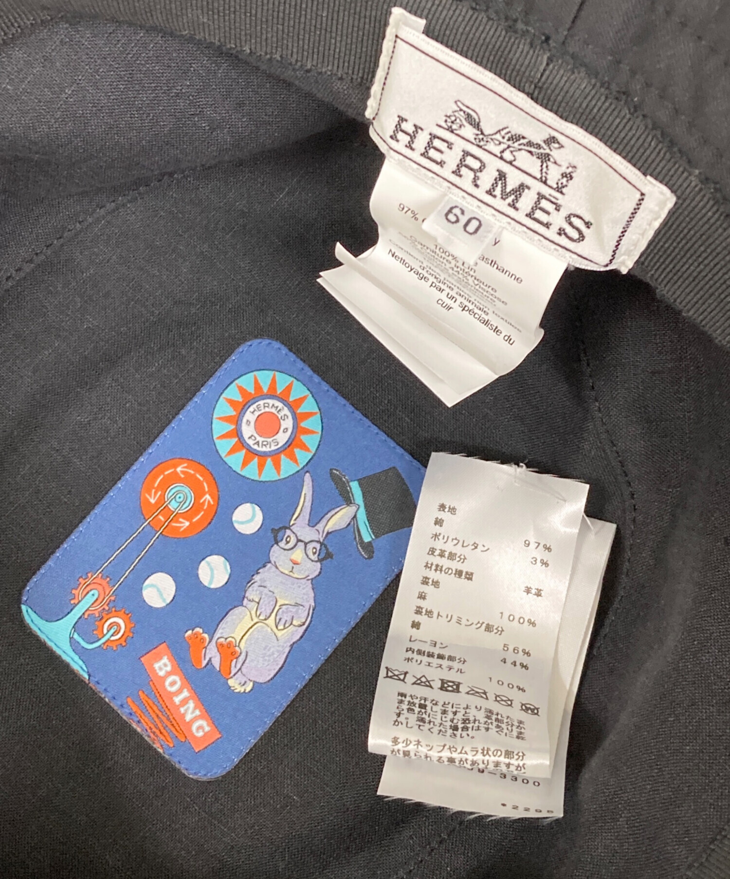中古・古着通販】HERMES (エルメス) ボブ・フレッド・H・サークル