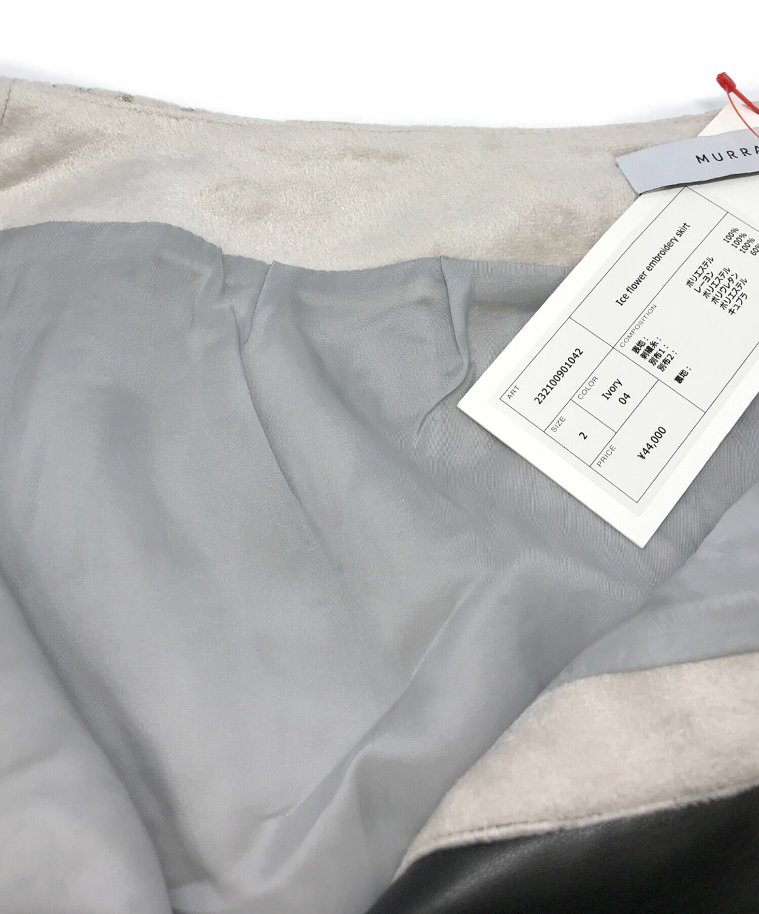 中古・古着通販】MURRAL (ミューラル) Ice flower embroidery skirt