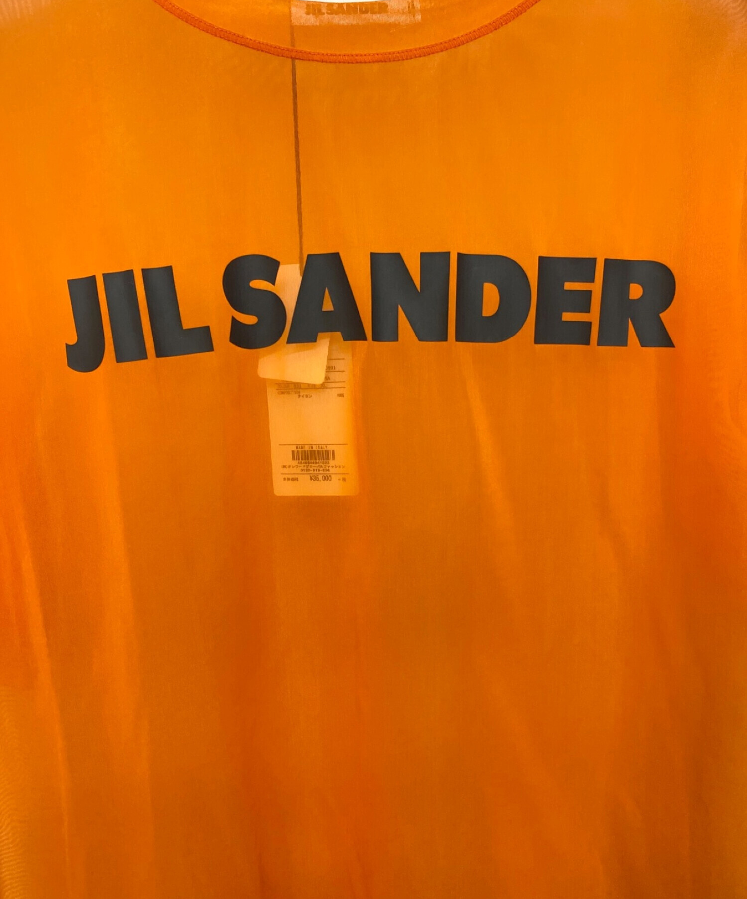 中古・古着通販】JIL SANDER (ジルサンダー) ロゴプリントシースルーT