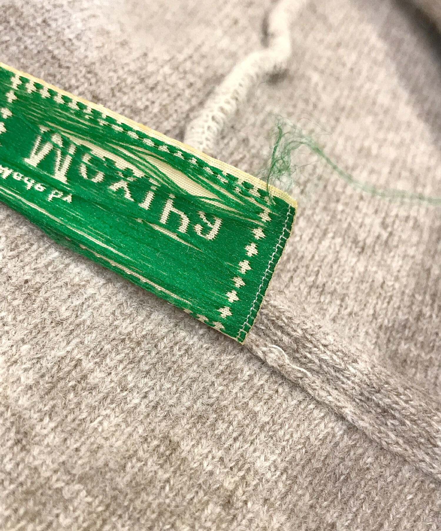 中古・古着通販】MexiPa (メキパ) ニットメキシカンパーカー ベージュ