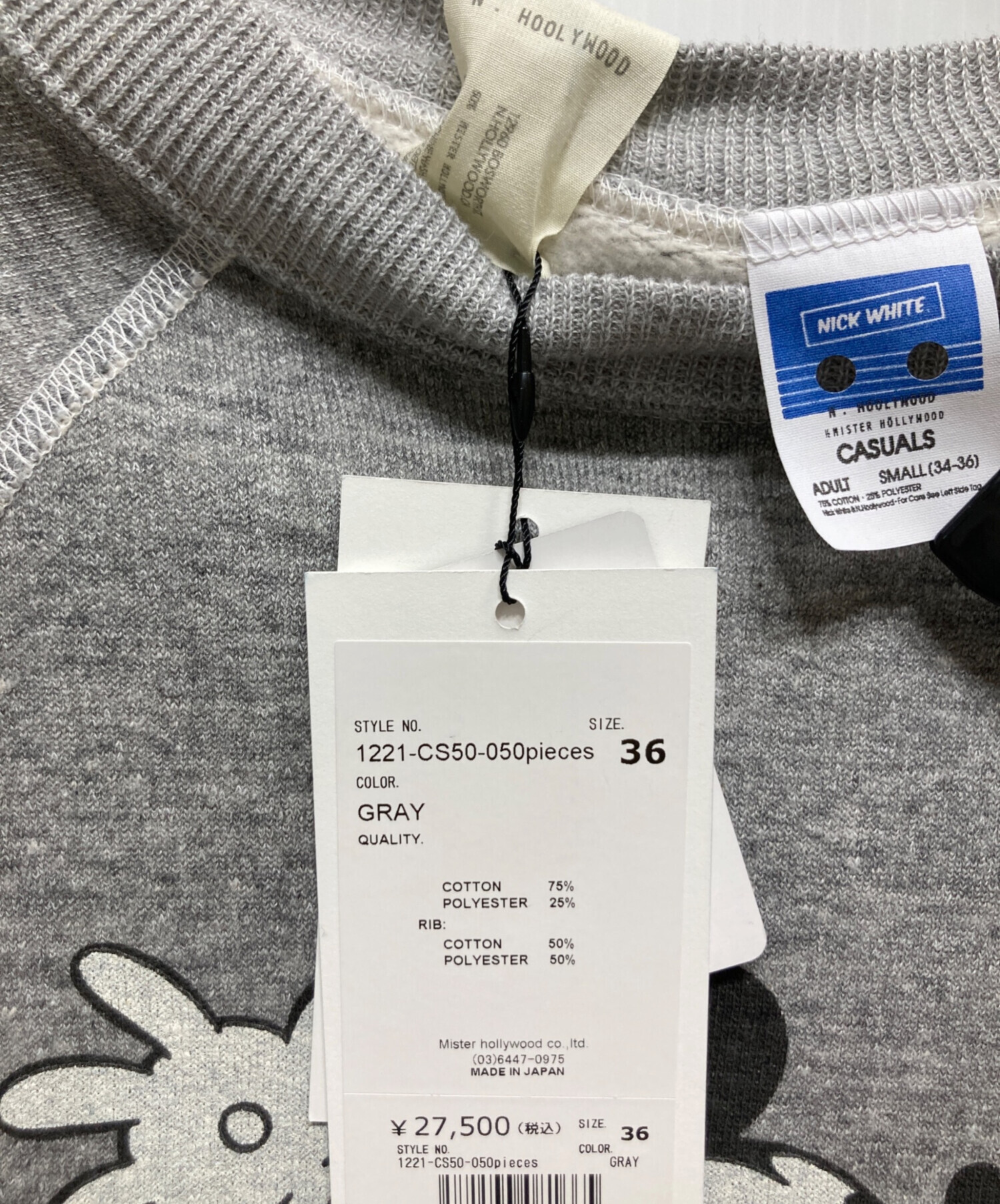 中古・古着通販】N.HOOLYWOOD (エヌ ハリウッド) NICK WHITE (ニック 