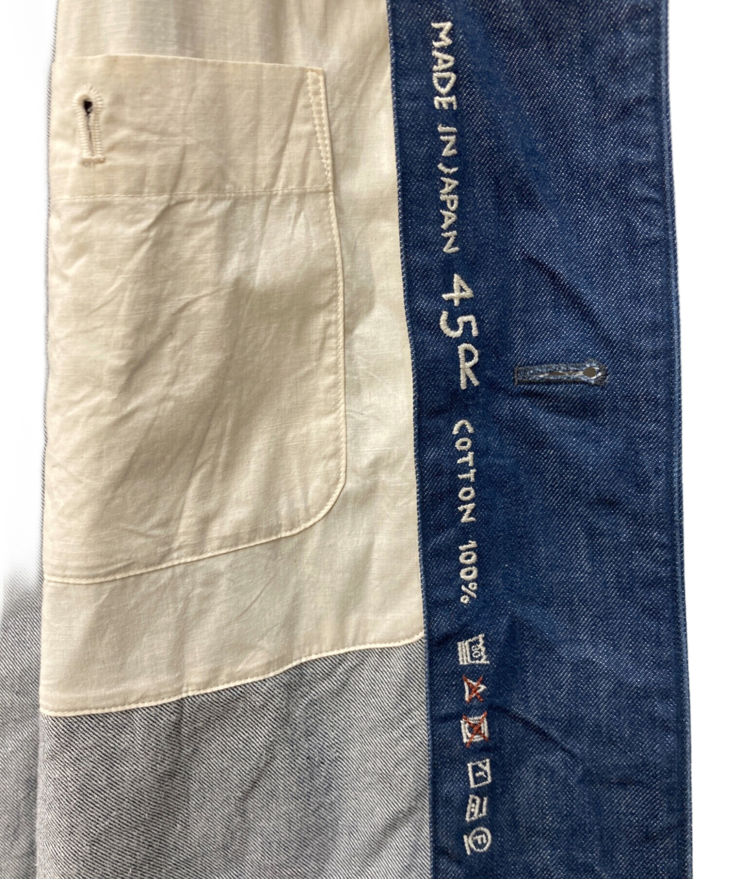 中古・古着通販】45R (フォーティーファイブアール) おこめ