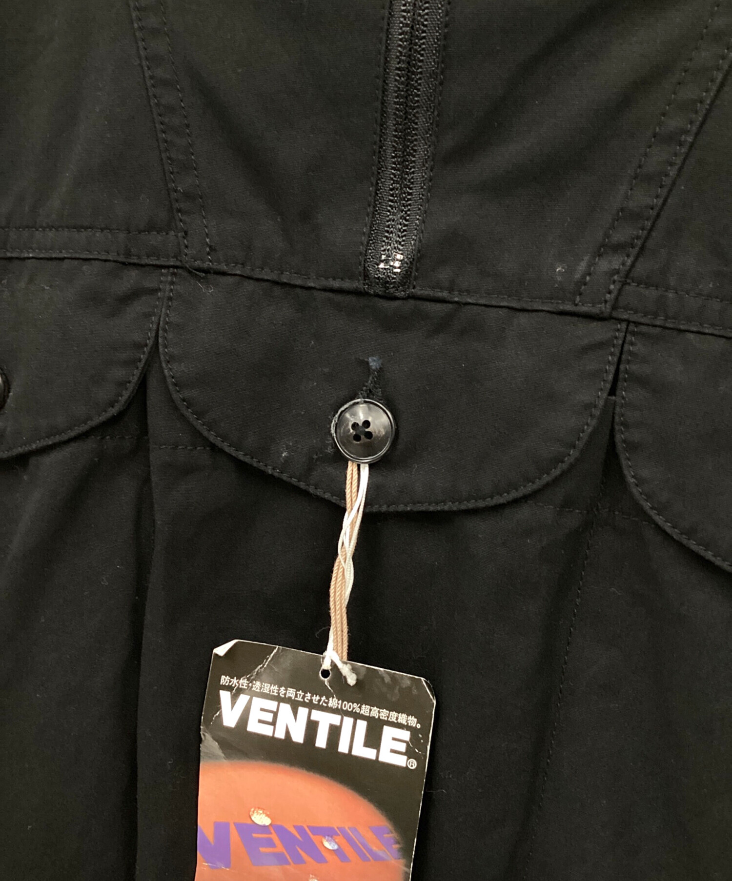 中古・古着通販】GYPSY & SONS (ジプシーアンドサンズ) Ventile Cotton