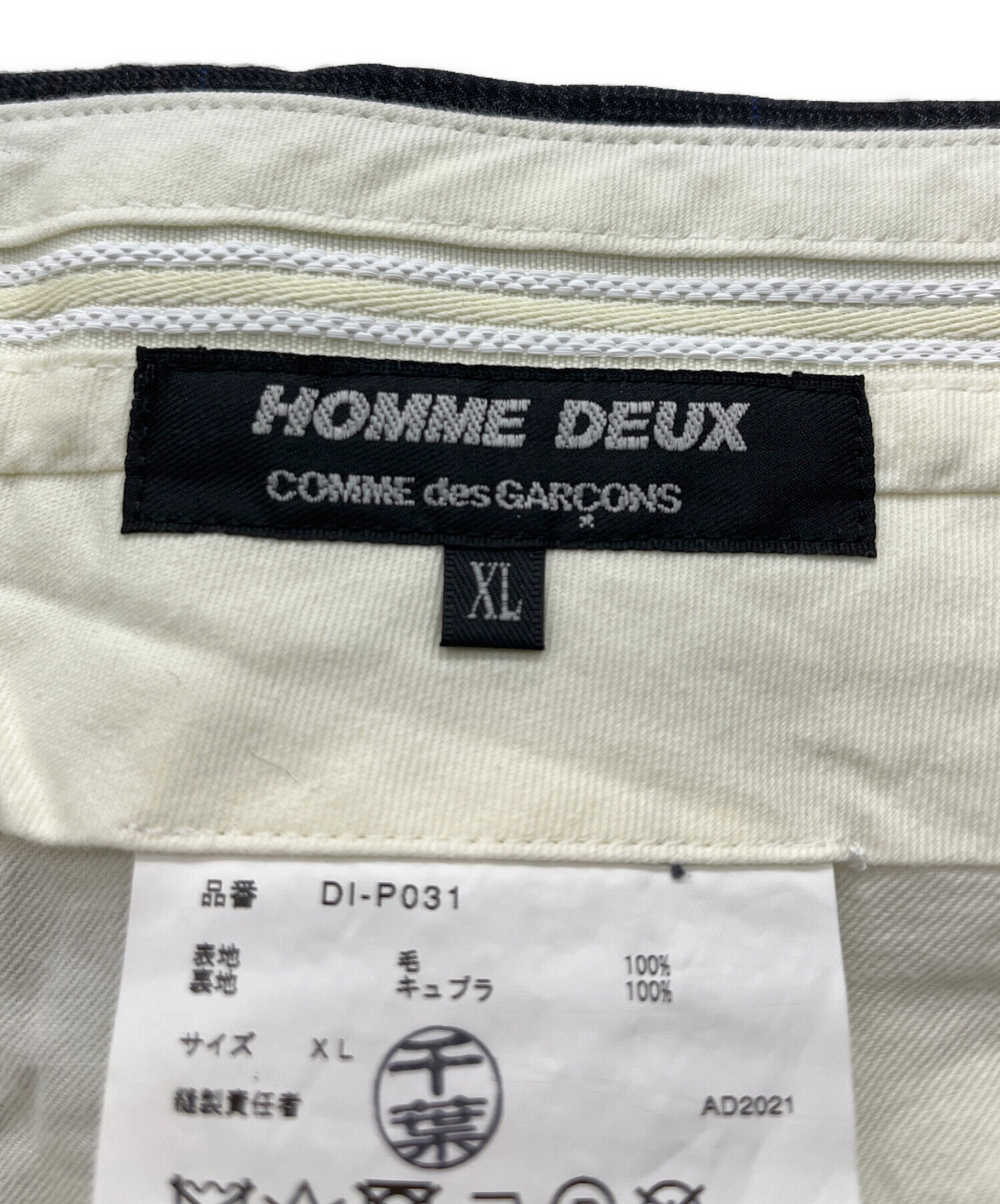 中古・古着通販】COMME des GARCONS HOMME DEUX (コムデギャルソン