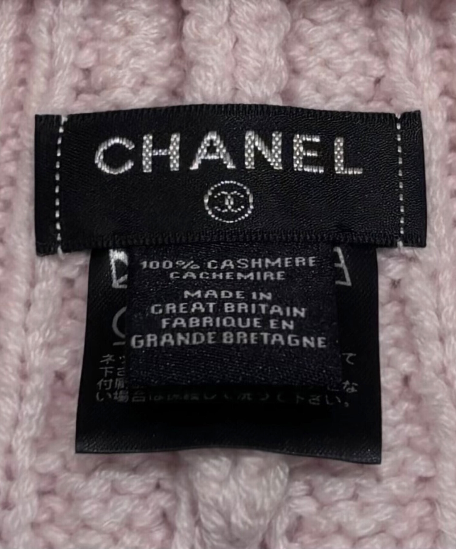 値下げ！新品未使用　シャネル　ニット帽　ツイードロゴ　刺繍　ピンク　25K最新作 値下げ！新品未使用 シャネル ニット帽 ツイードロゴ 刺繍 ピンク 25K