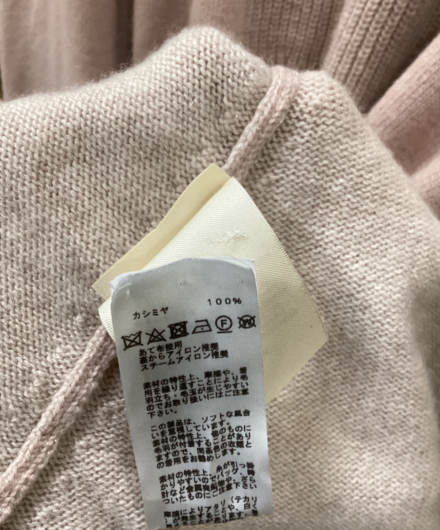 中古・古着通販】HERMES (エルメス) セリエ カシミヤ 長袖 ニット