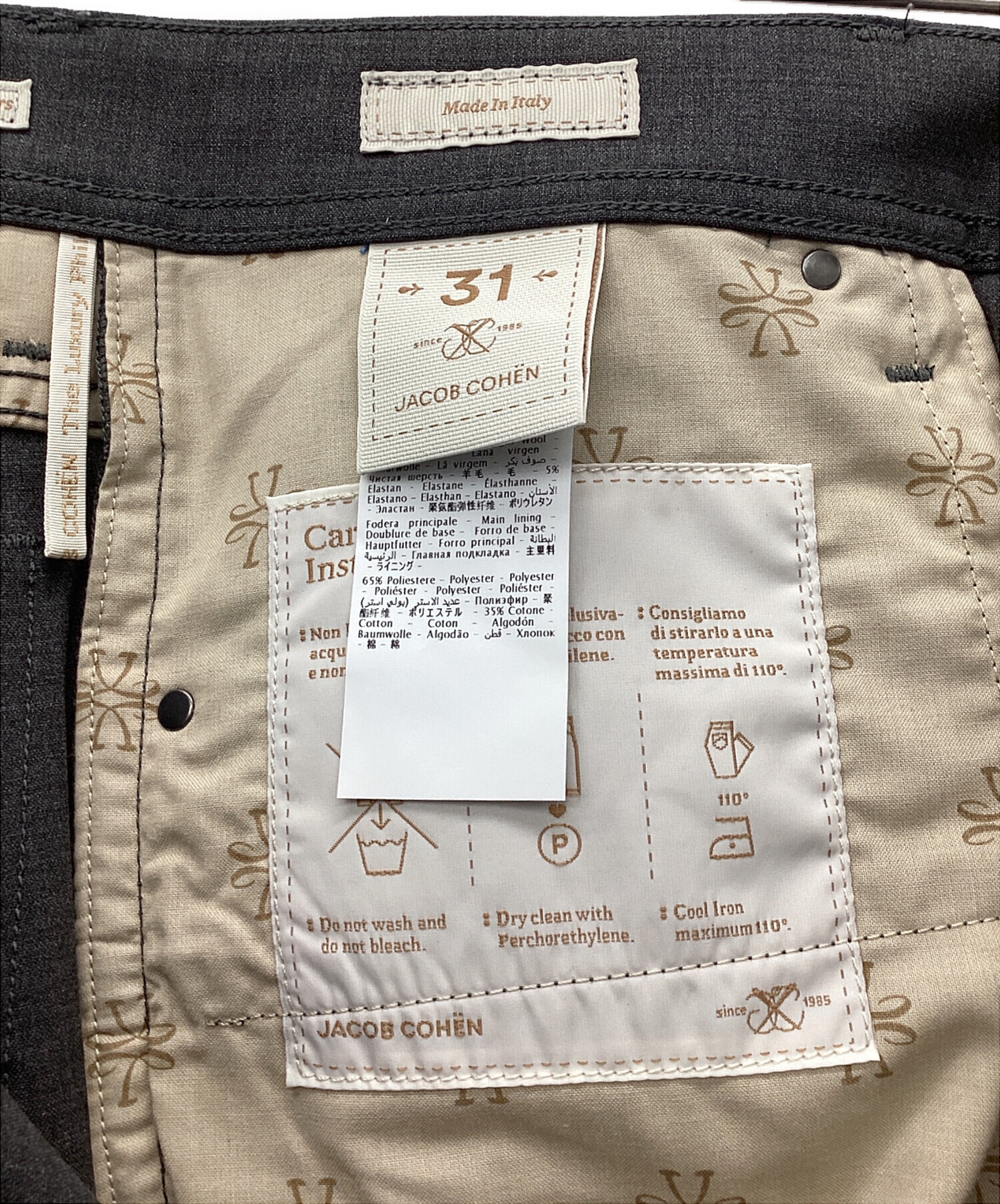 中古・古着通販】JACOB COHEN (ヤコブコーエン) スラックス グレー 