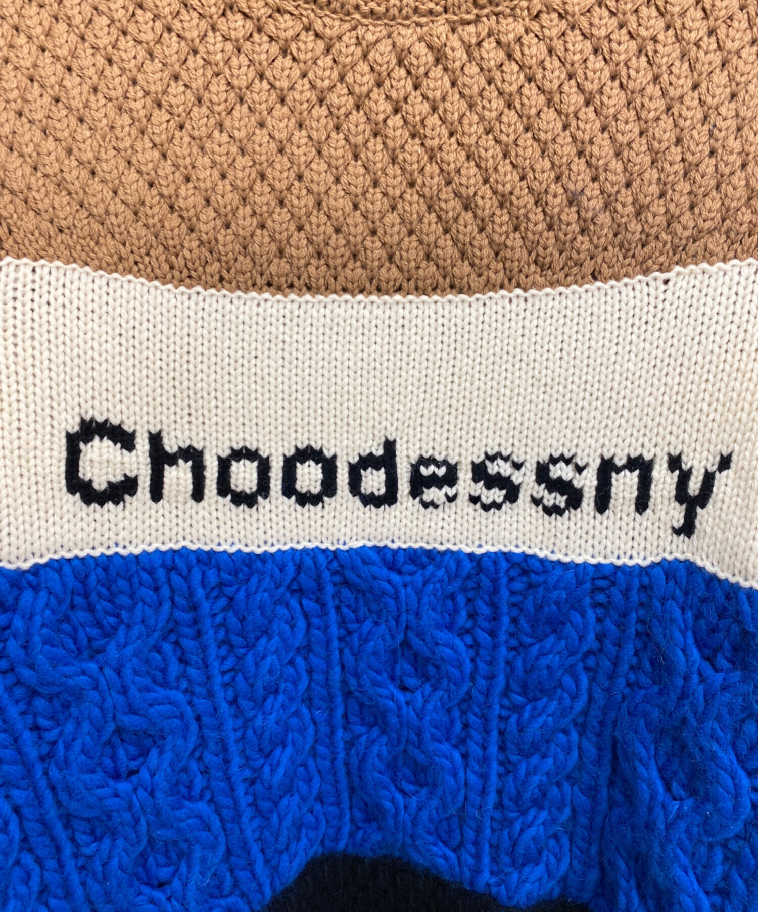 中古・古着通販】UNDERCOVER (アンダーカバー) 編地替配色ハイネック