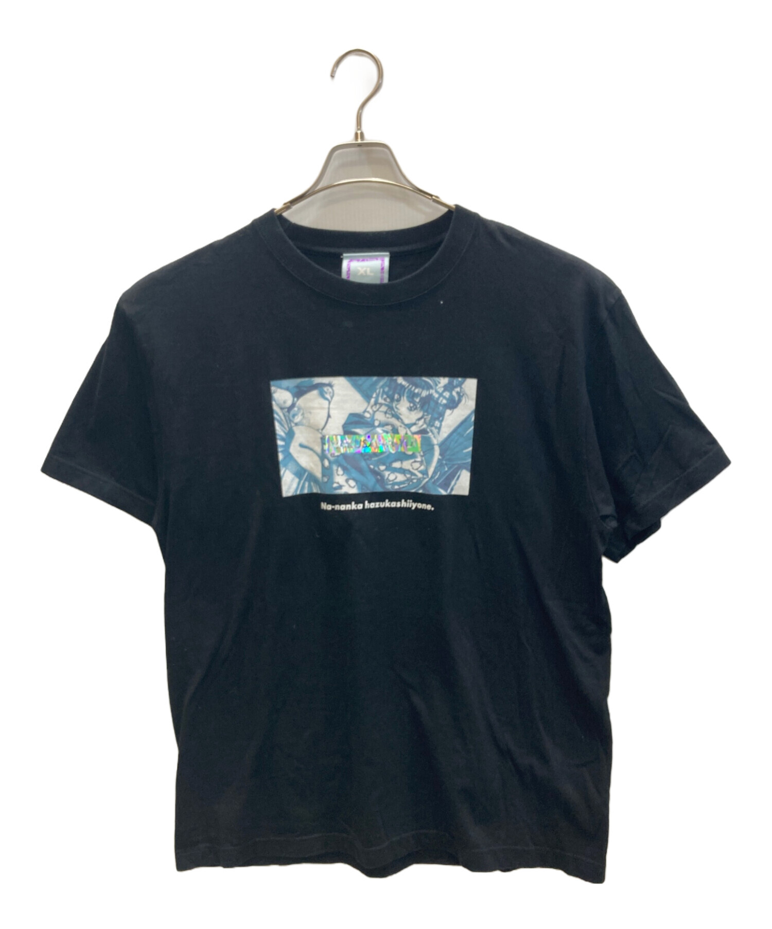 中古・古着通販】アキバ感電デンキ (アキバカンデンデンキ) 同級生2 T 