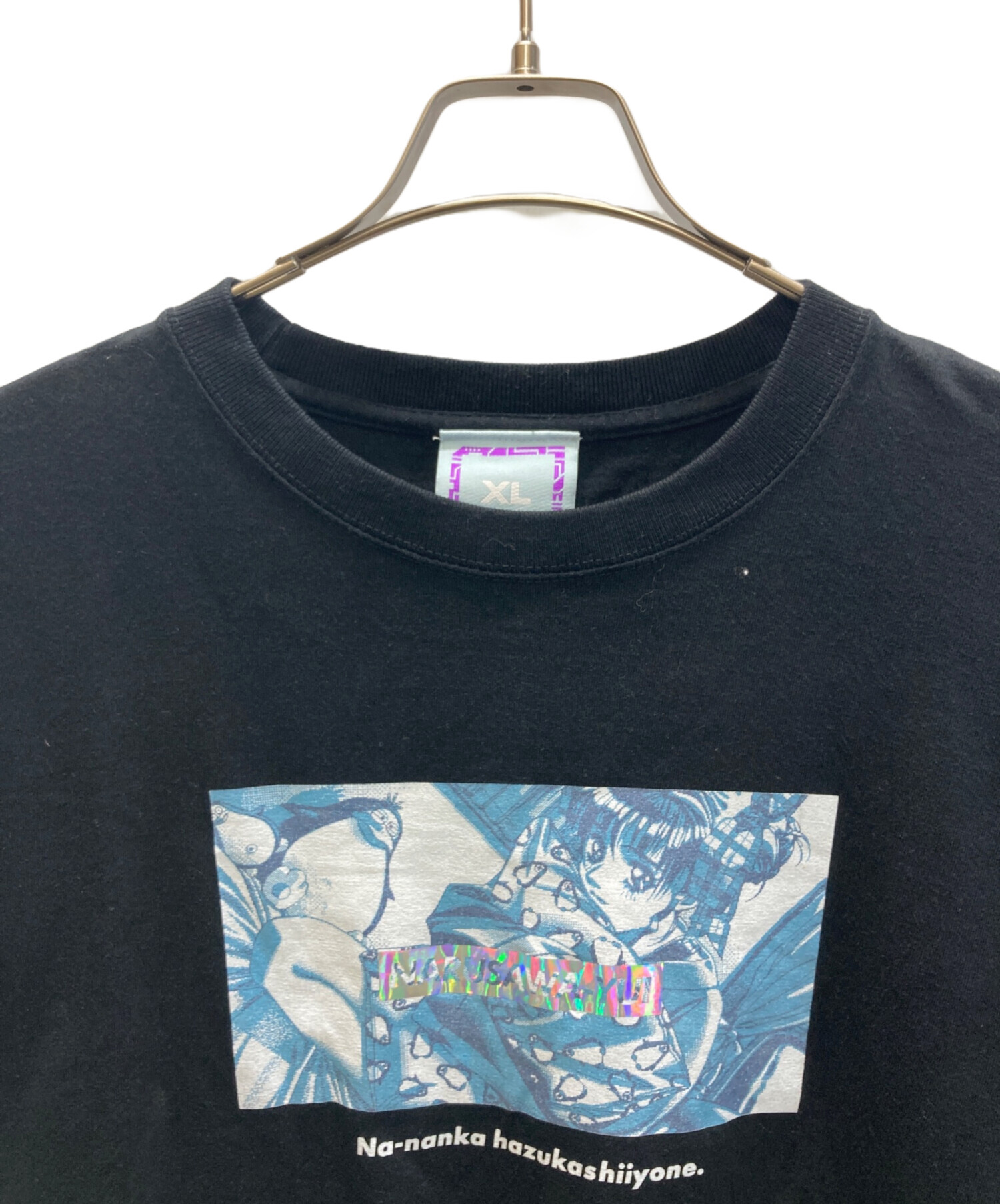 中古・古着通販】アキバ感電デンキ (アキバカンデンデンキ) 同級生2 T 