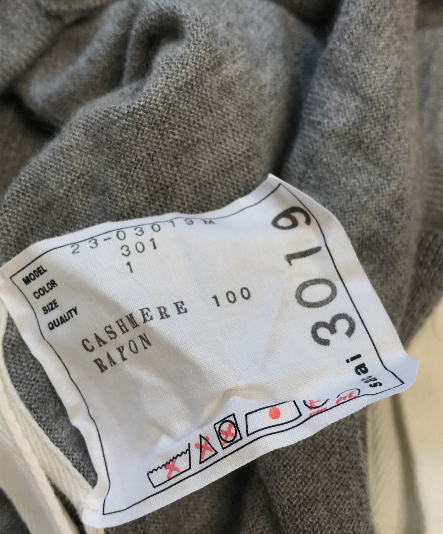 中古・古着通販】sacai (サカイ) Cashmere Knit Pullover グレー