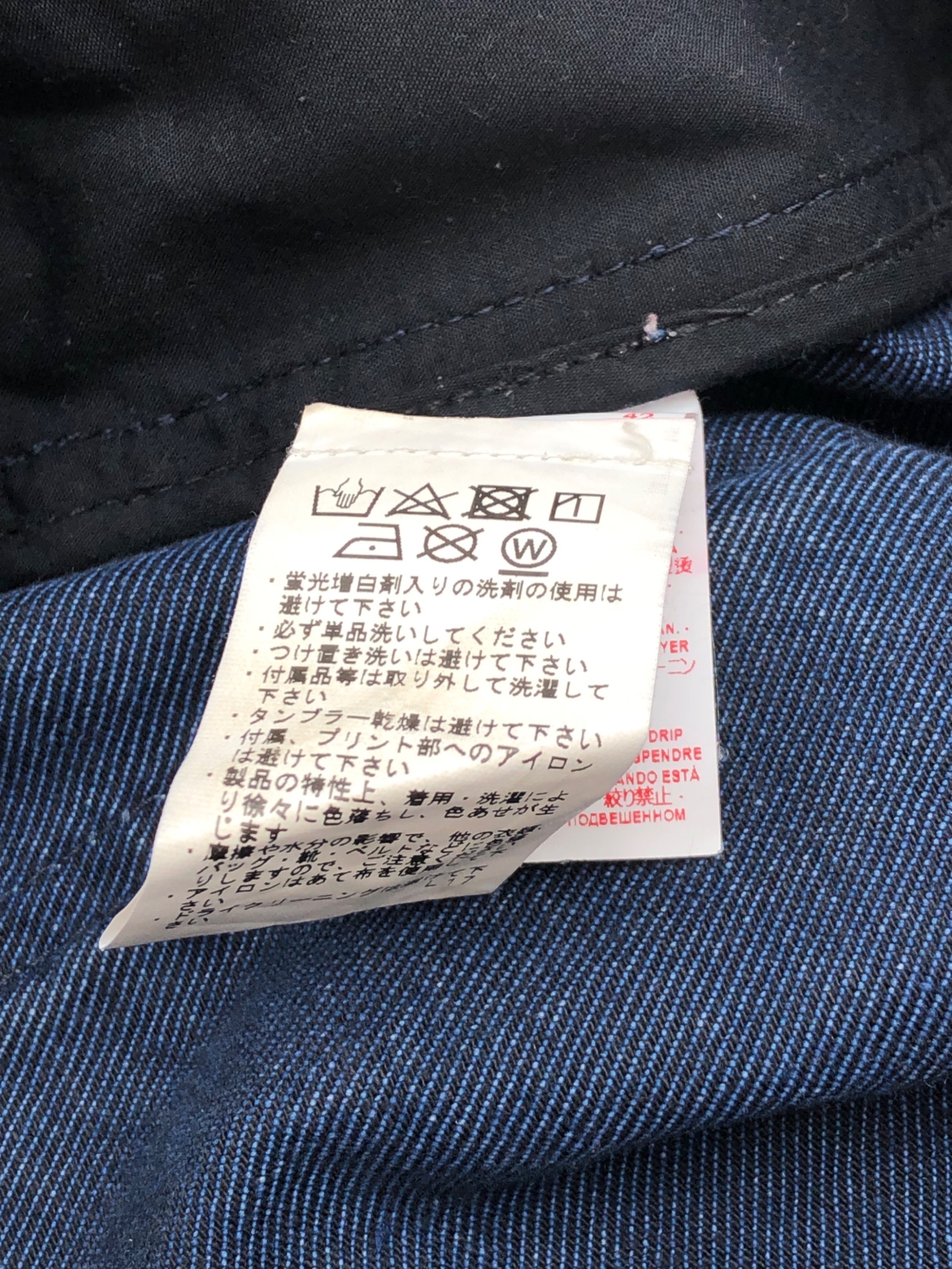 中古・古着通販】MARNI (マルニ) ワイドデニムパンツ インディゴ