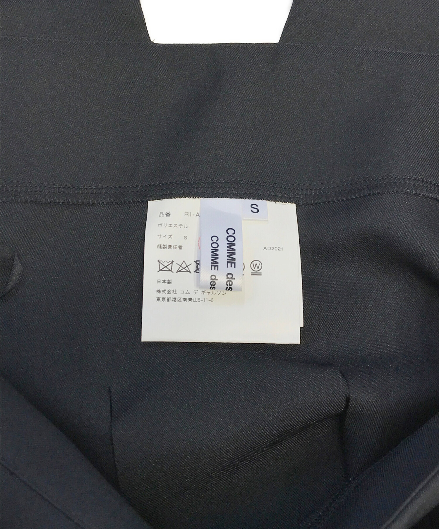 中古・古着通販】COMME des GARCONS COMME des GARCONS